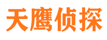 大庆市私家侦探公司